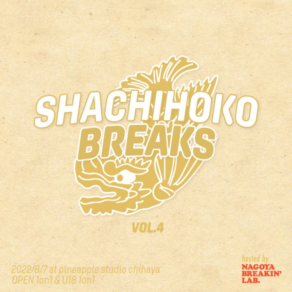 SHACHIHOKO BREAKS vol.4